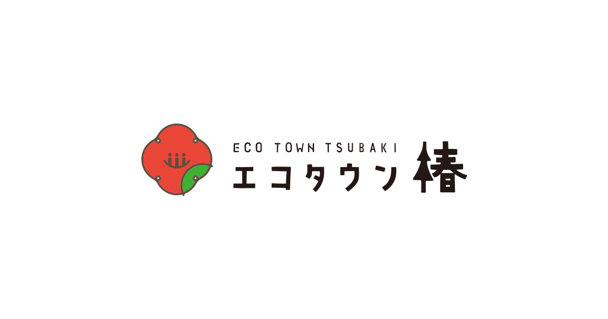 エコタウン椿の写真(山形県飯豊町)